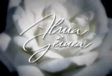 Resumo semanal da novela Alma Gêmea